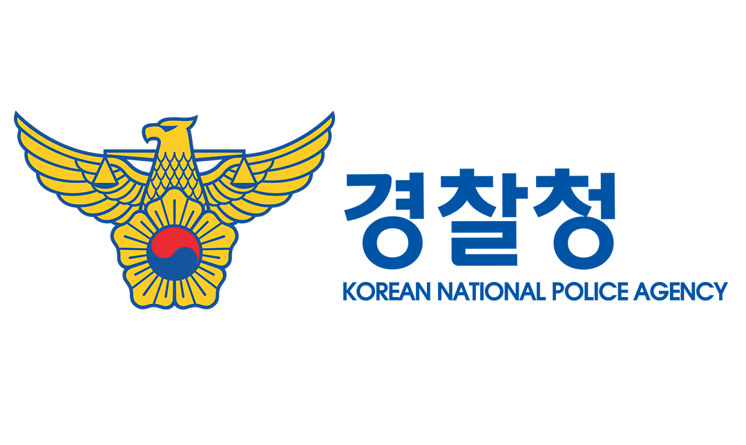 경찰청_logo