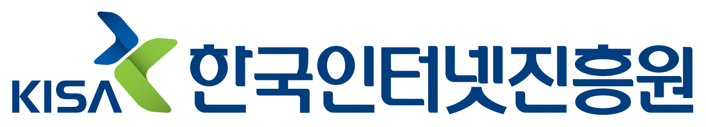 한국인터넷진흥원_logo