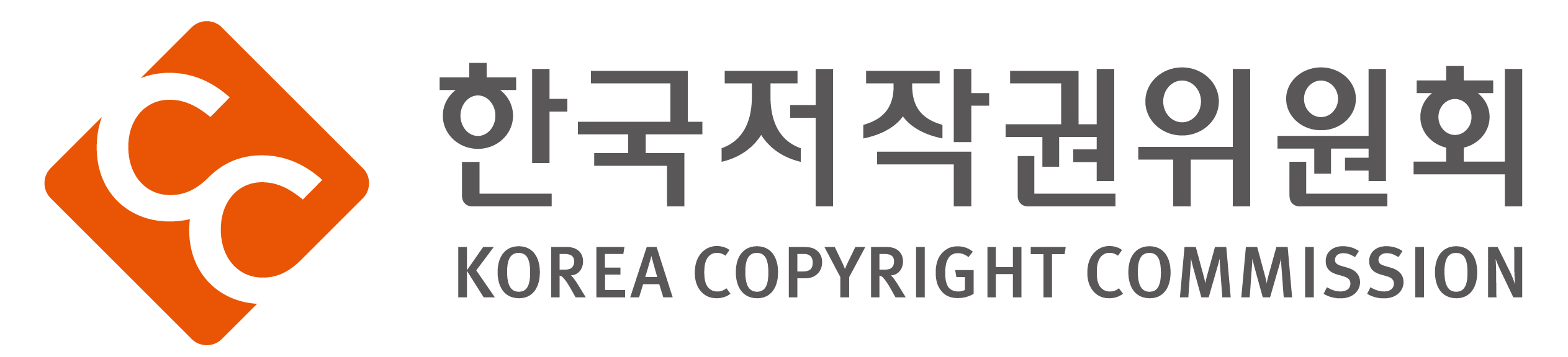 한국저작권위원회_logo