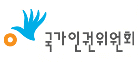 국가인권위원회_logo