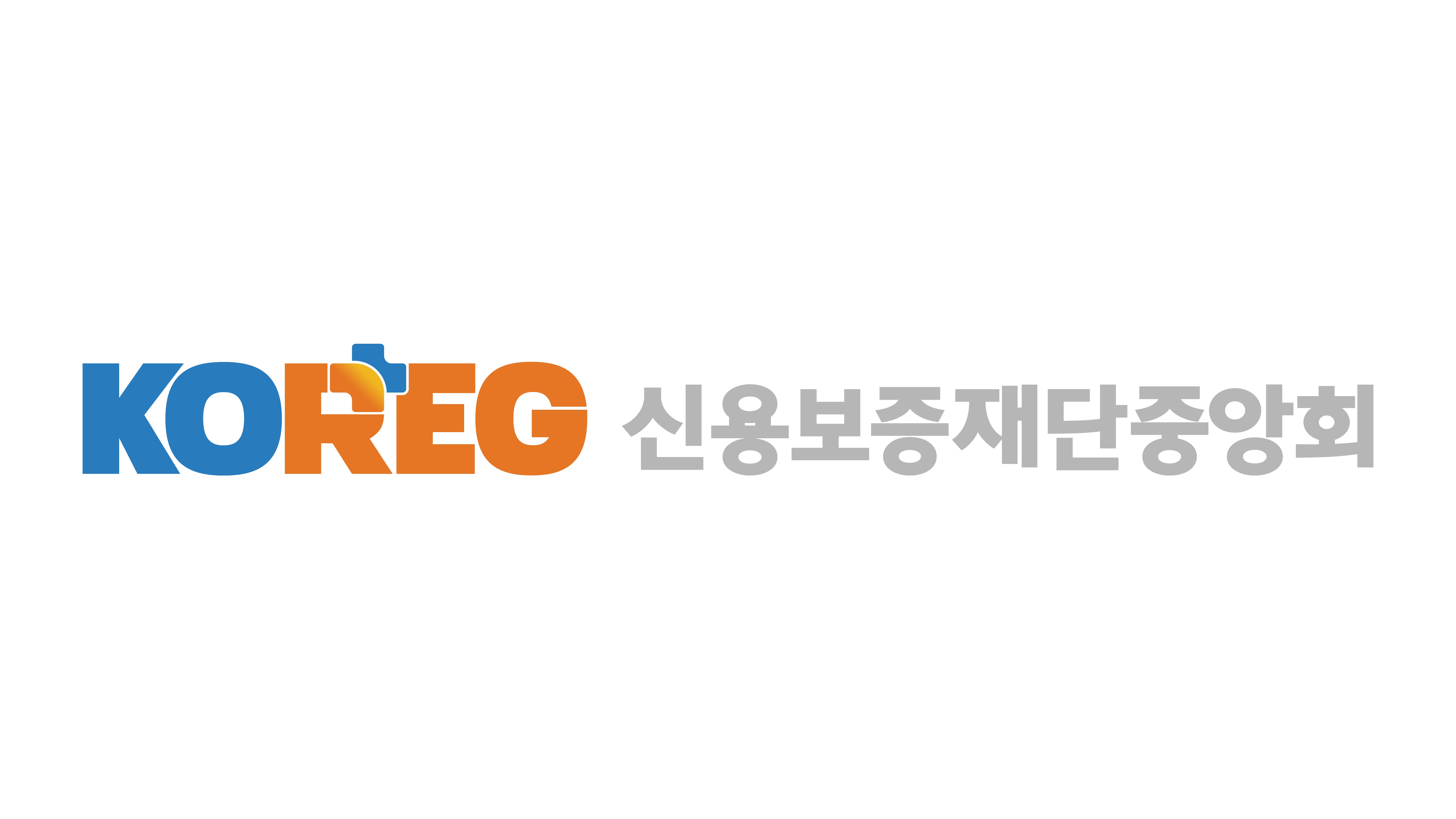 신용보증재단중앙회_logo
