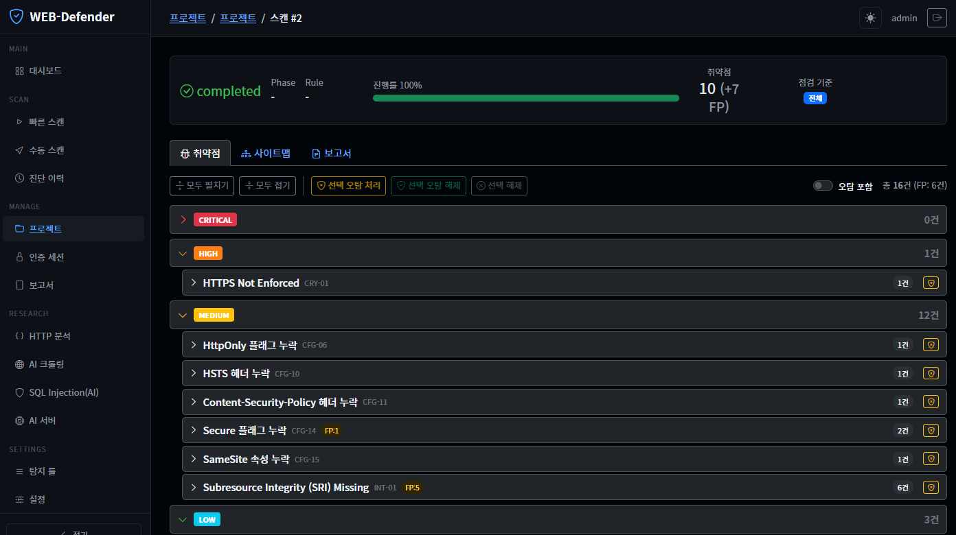 WEB-Defender Dashboard